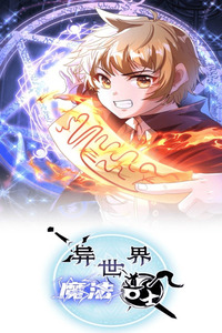 Un cultivador en otro mundo de magia cover