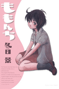Momonchi cover