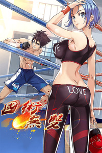 Skill Unparalleled cover