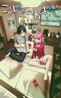 Kou iu no ga ii