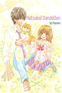 Hatsukoi Dandelion cover