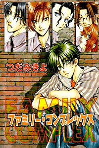 Family Complex cover