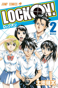 Lock On! cover