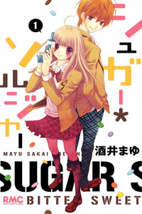 Sugar Soldier cover