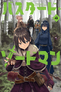 Bastard Swordsman cover