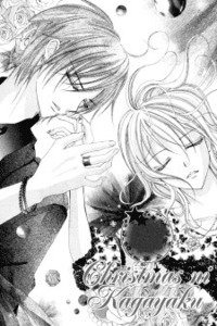 Christmas ni Kagayaku cover