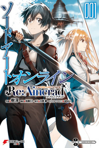 Sword Art Online: Re:Aincrad cover