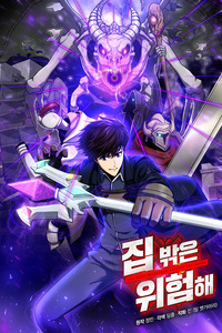 Dungeon House cover