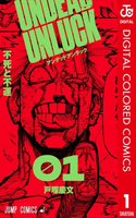 UNDEAD UNLUCK Full Color
