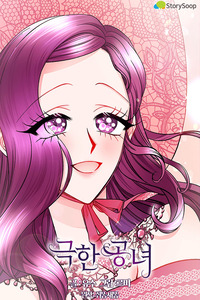 La Villana Violet cover