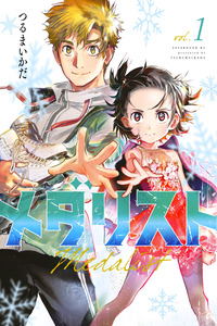 Medalist cover