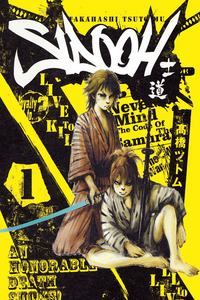 Sidooh cover