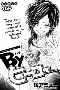 By Hero cover