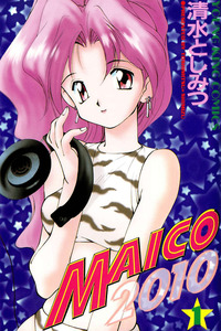 Maico 2010 cover