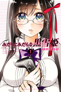 Midari ni Midara na Kuroyukihime Online cover