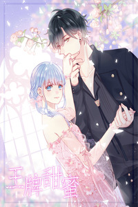 Ace Dulce cover
