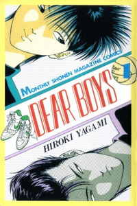 Dear Boys cover