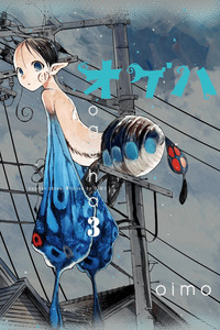 ogeha cover