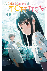 Tsuka no Ma no Ichika cover