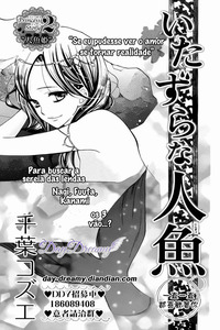 Itazura na Ningyo cover