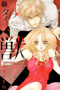Off-Time no Kemono cover