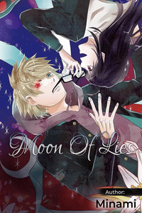 Usotsuki cover