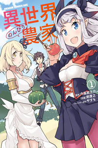 Isekai Nonbiri Nouka cover