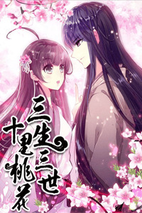 Ten Miles of Peach Blossoms cover