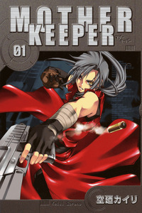 Mother Keeper cover