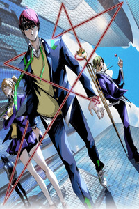 Ominous Liar cover