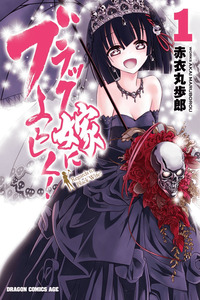 Black Yome ni Yoroshiku! cover