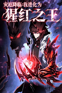La Calamidad Desciende: Mi Evolución al Rey Escarlata cover