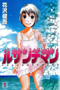 Ressentiment cover