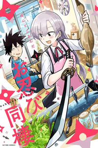 Viviendo con una Kunoichi cover