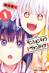 The Pension Life Vampire cover