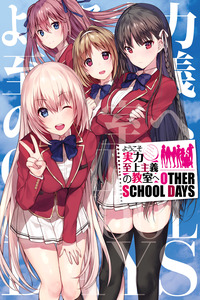 Youkoso Jitsuryoku Shijou Shugi no Kyoushitsu e: Other School Days cover