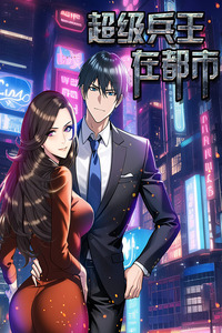 The Super Captain in the City cover