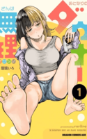 Otonari no Downer-San wa Muri Sasenai