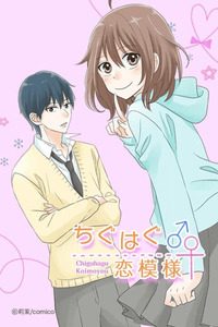 Mismatched Love (Amor Desigual) cover