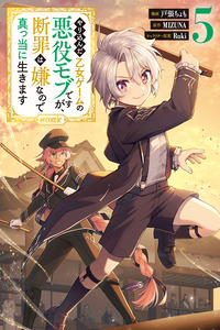 Yarikonda Otome Game no Akuyaku Mob desu ga, Danzai wa Iya nanode Mattou ni Ikimasu cover