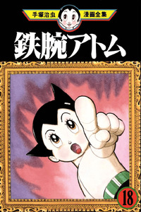 Astro Boy cover