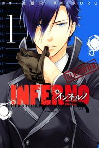 Inferno cover