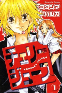 Cherry Juice cover