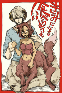 Kimi ni nara Taberarete mo Ii cover