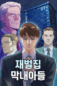 Reborn Rich cover