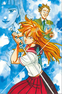 Sono Tenkousei X ni Tsuki cover