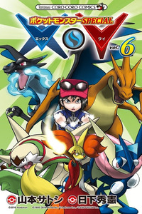 Pokemon Special XY cover