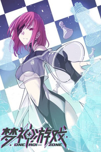 Divine Realm Online cover