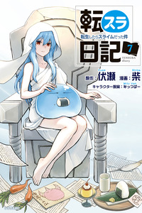 Tensura Nikki: Tensei Shitara Slime Datta Ken cover