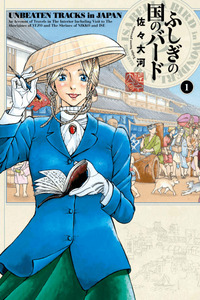 Isabella Bird en el País de las Maravillas cover